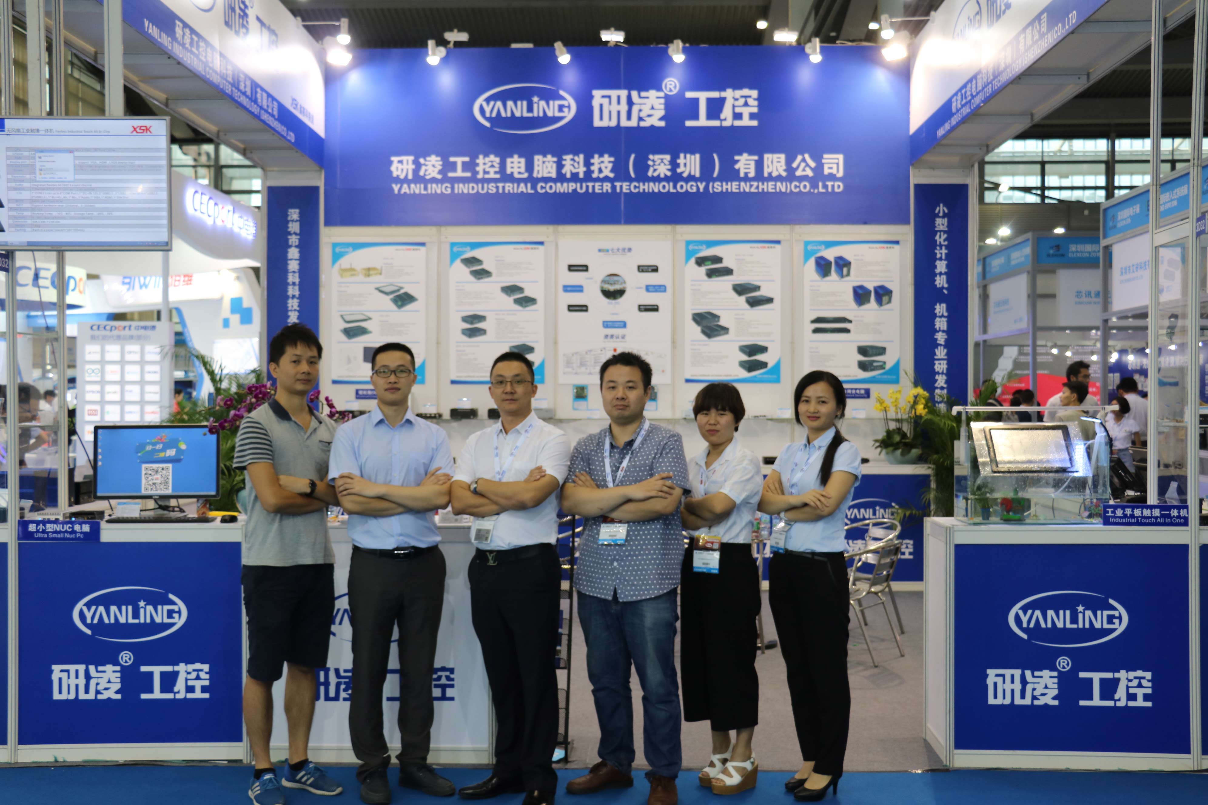 Razstava industrijskih računalniških vgrajenih sistemov