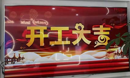 Tehnologija IWILL se je začela!